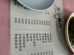 -蘭心餐厅(进贤路店)