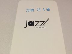 -林肯爵士乐上海中心 Jazz at Lincoln Center Shanghai
