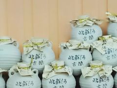 -北戴河庆山饭店·海鲜砂锅粥(北戴河黑石路店)