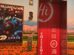 -海底捞火锅(群光广场店)