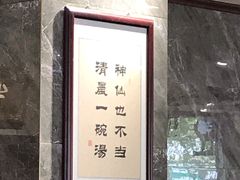 -清真马杰山牛肉汤馆