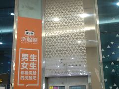 -万达广场(南京江宁店)