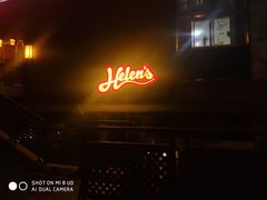 门面-Helens海伦司小酒馆(对外经贸大学店)