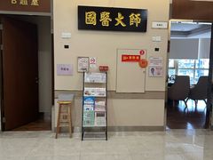 -固生堂中医(广州沿江分院)