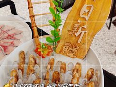 -骨之味·筒骨汤火锅(江头店)