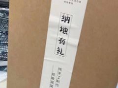 -纳地素食(石门公园店)