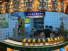 -松沪名灶·豆浆鱼头·新上海菜(飞航吾悦广场店)