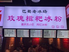 门面-八一好吃街·高品美食广场