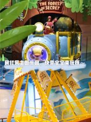 -贝乐鸥主题乐园(锦城万达广场店)