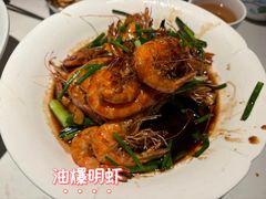 -老头儿油爆虾(金沙印象城店)