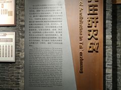 -台儿庄大战纪念馆