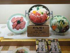 -モリタ屋(JR京都伊势丹店)