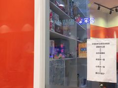 -贝+跆拳道(新天地道馆)