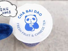 -茶百道(二七万达店)