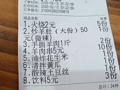 -褚氏岛城一汤(闽江路店)