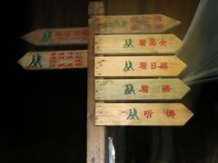 -东澳岛