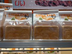 -喜莲娜动物奶油生日蛋糕(箭盘店)