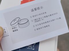 -阮大兴糕团(日月光中心店)