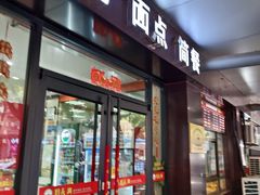 -刘长兴(三牌楼店)