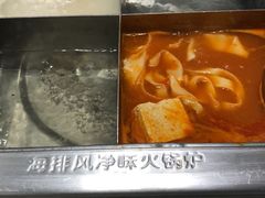 -海底捞火锅(铂澜大象城店)