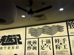 -三姐·老友记·南宁老友粉(朝阳区光华路嘉里中心店)