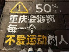 -杨记隆府(重庆总店)