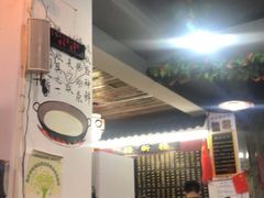 大堂-裕新楼粉面馆·石磨手工粉(四方坪店)