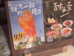 -绿茶餐厅(昆明世纪金源店)