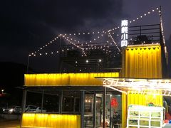 -南蚝小贝海鲜特色餐厅(南澳岛店)