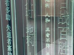 -银雀山汉墓竹简博物馆