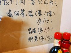 -拉面莊夢語＆中华料理八椿