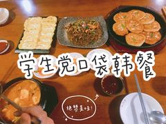 -第二外国语学院-韩国餐厅(朝阳路店)