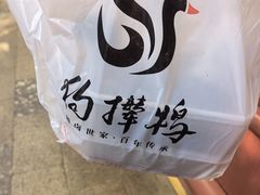 -狗撵鸭(泰山公寓店)