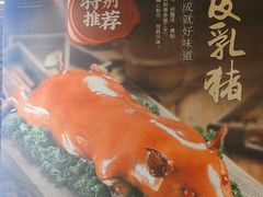 -红鱼湾餐厅(国际大厦店)