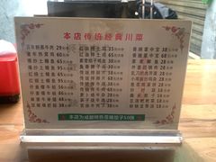 -百年粉蒸牛肉