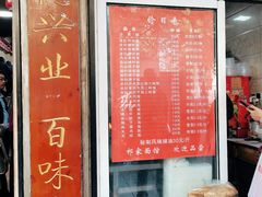 -祁家面馆(大香炉店)