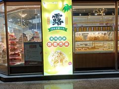 门面-林记开心动物奶油生日蛋糕(凤凰城店)