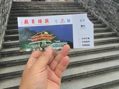 -鼓楼(西湖风景名胜区)