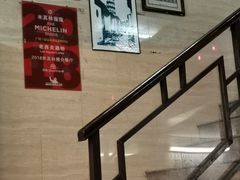 -老西关濑粉(文明路店)