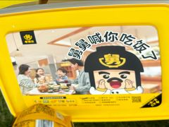 -老娘舅(西湖文化广场店)