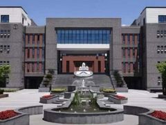 -上海师范大学附属中学(三林校区)