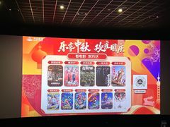 -万达影城(常熟IMAX店)