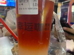-幸运咖(公园茂直营店)