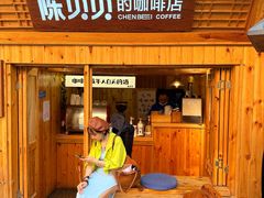 -一杯黔茶(西江千户苗寨古街店)