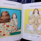 我妈妈，读到名字就心里一暖的书