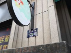 -觅姐汤可以喝的麻辣烫(中天健广场店)