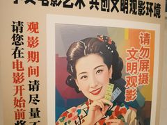 -曹杨影城(曹杨店)