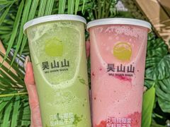 -吴山山·椰子酸奶(天河南店)