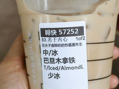-星巴克(广州立白中心店)
