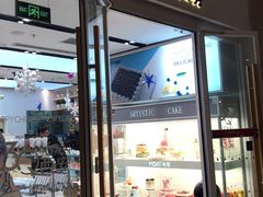 门面-MaKY米旗(熙地港店)